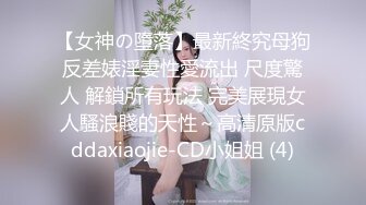 丰满少妇跳蛋自慰