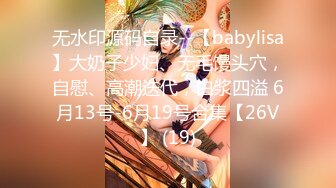 STP32593 禾書也 極品尤物網紅女神！爆乳美腿女仆裝！翹起屁股短裙，自摸騷穴熱舞，換裝誘惑，幹淨肥唇美穴 VIP0600