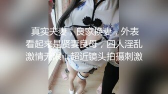 国产CD系列伪娘曦曦新作 蕾丝包臀裙女装自撸隔着黑丝射出来