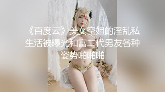 男友七夕送精爱她就送她高潮不断