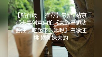    媚黑 漂亮阿姨女上位啪啪 大奶子 无毛肥鲍鱼 有大黑肉棒吃 看她笑的多开心