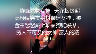 萝莉大奶美眉 啊不要 你好骚 为什么开始要拒绝 太吓人了哥哥操好爽鸭 身材娇小被小哥强推无套