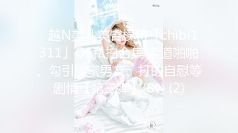 乌克兰美女Mila Azul的Onlyfans最新大合集，各种道具秀尺度更大，肛塞、假jb、电动玩具自慰【730V】 (220)