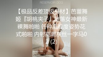 清纯甜美肉感身材大奶妹子激情啪啪，翘起屁股后入撞击，奶子晃动男的搞几下软了，掰穴特写跳蛋振动自慰