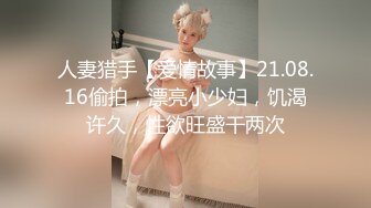 STP26323 【极品女神??无敌巨乳】超美巨乳模特『安吉』新作《白色H恋人》露点、上空、巨乳、怜爱感、乳摇. VIP0600