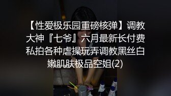 原创自拍德州骚逼被操