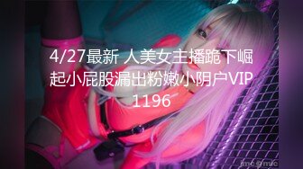 3/3最新 脱光一躺闭眼享受小贱人从上舔到下69式女上位VIP1196