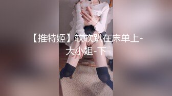 漂亮伪娘 白白嫩嫩极品身材男娘后入十分满足 被胖哥哥操的粉嫩小牛子甩不停 眼神迷离很诱惑