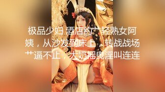 _园女神,极品00后小仙女,软萌乖巧,喜欢被爸爸调_教蹂_躏,小屁股紧实又翘挺