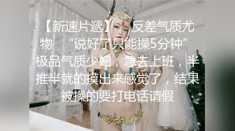 《最新流出??露出女神》极品大长腿苗条身材阴钉骚妻【金秘书】私拍，公园露出裸体做饭被金主后入穿情趣逛街淫水流了一内裤