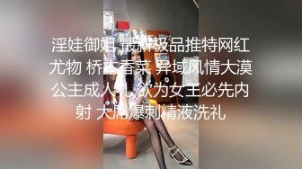 【换妻极品探花】最受欢迎的小少妇，妮子今夜遭罪，4P淫乱盛宴，浪叫声震天