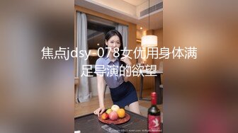 小祁探花靓丽美模大长腿