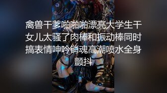  漂亮高跟小少妇吃鸡啪啪 在家撅着屁屁被眼镜小哥哥直接操喷了 大奶子哗哗