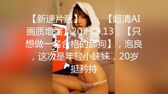 【国产版】[91KCM-156] 坏坏 化身大鸡巴猛操傲娇美女 91制片厂