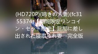 STP25675 ?福利姬? 极品韩 美少女1v1指挥淫行▌rabbyjay▌黑丝狗链淫纹贴 跳蛋完全控制颤抖 高潮迭起软瘫