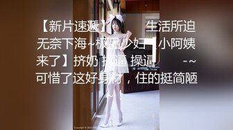 美腿外围骚女连体网袜蹲着深喉,高跟鞋扛起双腿猛操打桩机