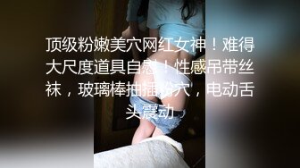 推特国产温柔腹黑女S-EddyS__z  榨精调教，手足并用  【177V】 (159)