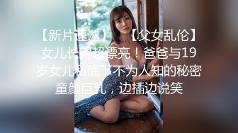 【榨精少女&amp;不良人】高挑长腿萝莉 露脸无套 挺瘦的但是奶子还挺大 无套内射超清画质