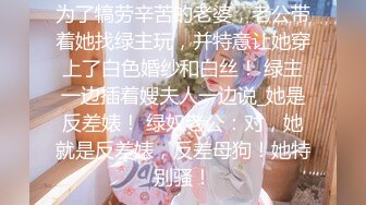 全网第一嫩穴女神回归【王动物马里布】温州网红女神~顶级身材~绝美粉逼~道具抽插 【78V】 (4)