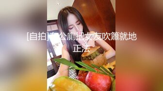 【新片速遞】  卧槽，各种姿势多有❤️老汉推车，观音坐莲，后入啪啪法式舌吻，操久一点，妹妹还没舒服，高潮不断❤️啊~要高潮了亲一下哥哥！