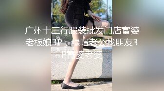 【3P多P野战】【吸精小妖】9天合集，猛男天天都在啪啪啪