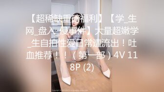 【AI画质增强】长着非常清纯的脸却有花臂纹身，被男主一顿输出，苗条纤细很耐操