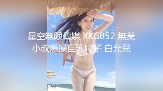 【新片速遞】 2024-7-22【潜入风俗店】会所女技师，性感骚货，伸进来一顿摸屌，掏出奶子揉，热舞调情，骑在身上摸