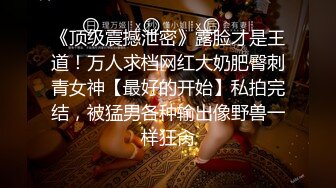 白皙纹身嫩妹被黑鬼大屌狂肏 口交黑鸡巴不烫嘴吗 无尽索取淫交 大战几百回合榨干才罢休