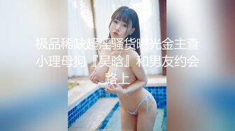 洞中偷窥隔壁漂亮小嫂子听着小曲光屁屁洗衣服