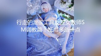 【新片速遞】 ✨✨✨♈stripchat【MiSSLee01】 超美女神~口吐酸奶~人气粉丝最高（下）~✨✨✨挑逗魅惑刺激！