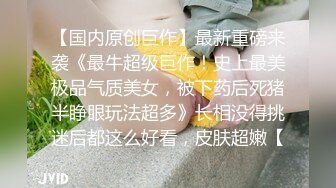 情趣女仆完美身材被温柔的抽插发出阵阵浪叫