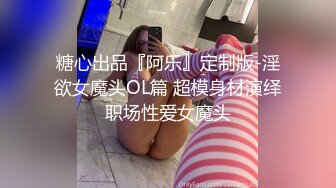 骚老婆