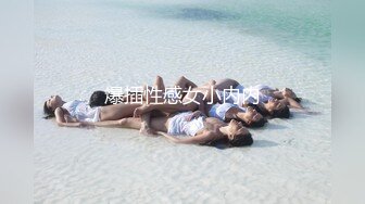 最新流出潜入女性公共浴室偷拍洗澡 场面非常养眼