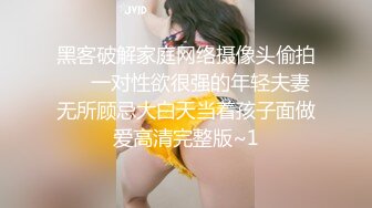 最新8月OF订购，极品乱伦姨侄恋xiaoyima风韵知性女人味，喜欢我的小姨，雪白美臀野战内射，当孩子面肏 (1)