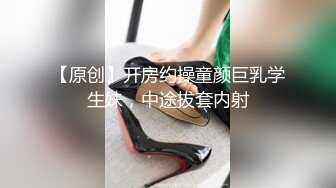 性感粉色长裙少妇啪啪，穿上连体开档丝袜舔弄口交抽插猛操