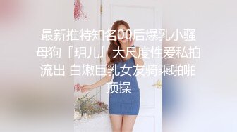 【精品泄密】舞蹈校花女神日常啪啪誘惑私拍福利 酒店服務金主各種玩弄 超頂身材性感女神私下竟然如此反差 原版高清