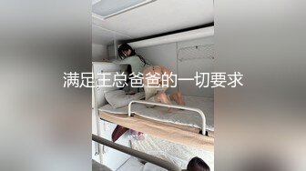 【新片速遞】小美眉 开档肉丝袜 被大鸡吧小哥哥扛着大长腿无套输出 一线鲍鱼又粉又紧 