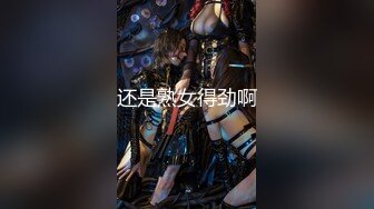 [2DF2]蜜桃影像传媒出品最新国产av佳作 性爱公寓 高清精彩推荐 [BT种子]