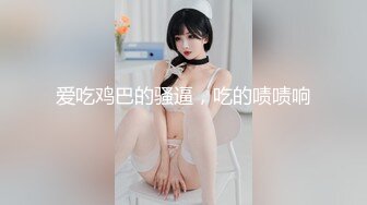 夫妻群里约的熟女，鸡巴不给力了