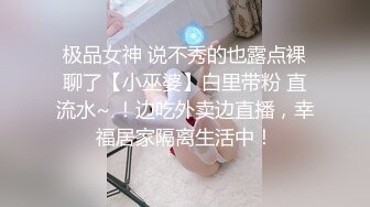 豪乳女神『Diary』淫乱实录 绿帽男友边撸管边看黑丝女友被单男操到高潮1