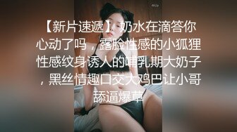 黑丝漂亮伪娘 浑身都在发抖这么敏感 小阴蒂都流水了 这样的伪娘实在是太骚了就喜欢他这种半死不活的样子只会嘤嘤娇喘