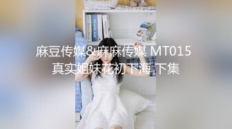 推荐【彤彤一米七】美女半夜户外，车里自慰~尿尿~操逼