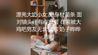 《福尔摩嫖绿帽专家》炮区相中凉山彝族美少妇连续搞她2炮休息一会又内射一个湖南身材娇小玲珑妹加钟干