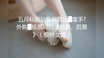 云盘精品泄密！济南眼镜反差婊【刘孟淑】不雅露脸自拍视图流出完整版，紫薇居家日常与小胖男友各种啪啪，叫声就骚的狠 (10)