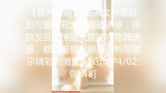 【长期订阅更新】人气反差ASMR女网黄「deerlong」OF性爱私拍 榨汁姬骑乘套弄鸡巴无套中出射了蛮壶