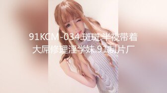  2023-03-04 香蕉秀XJX-0087来自爸爸的爱