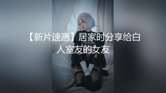 极品媚态蜜汁白虎嫩鲍美少女Yua