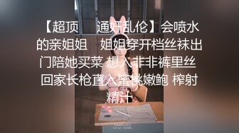 御姐！超漂亮超漂亮【丝袜高跟少妇】啪啪狂操~舔奶子~风情万种就是她~~~佳作 (2)