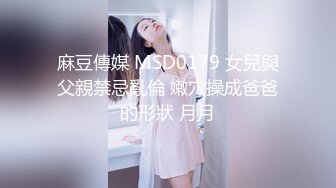 蜜桃影像傳媒 PME219 傲驕小妹被親哥哥用大屌教訓 李薇薇