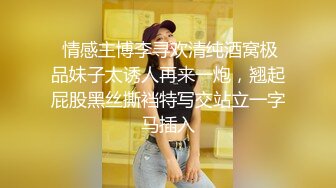 胖哥周末在床上打飞机 被在窗帘后面干活的女仆出来撞见，羞涩女仆第一次跟我发生关系网红柠檬酱